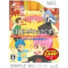 D3 Publisher SIMPLE Wii Japanese version Series Vol.5 THE Block Destruction ~With stage creation function~ Wii Japanese version