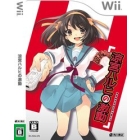 Kadokawa Shoten Suzumiya Haruhi no Turbulence Regular Edition Wii Japanese version