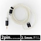 Yongse Elite Ag8 2.5mm (4 poles) ⇔ 2 pin 1.2m  Earphone Cable Japanese version