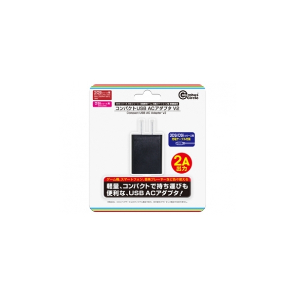 Columbus circle CC-MLCU2-BK compact USB AC adapter V23DS series DSi series/model Videogame Accessory