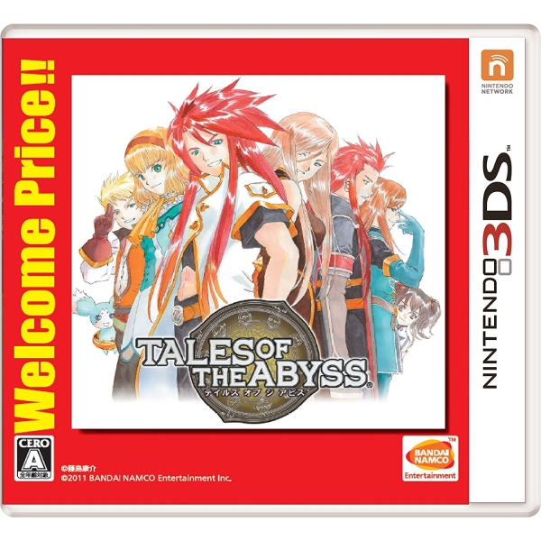 BANDAI NAMCO Entertainment Tales of Jubis [Welcome Price! ! ] 3DS