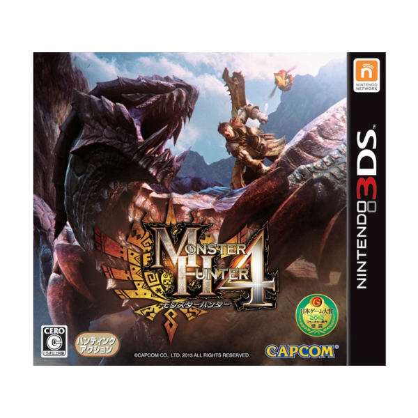 Capcom Monster Hunter 4 3DS