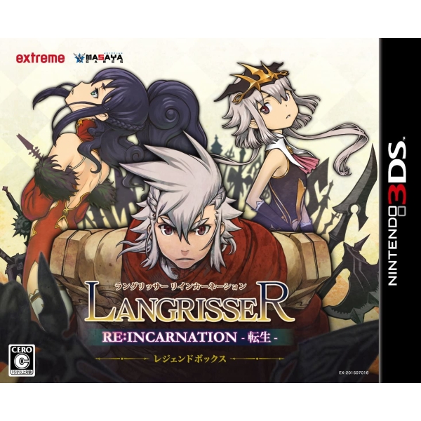 Extreme Langlisser Rein Carnation -Reincarnation -First Limited Legend Box [Limited Edition] 3DS