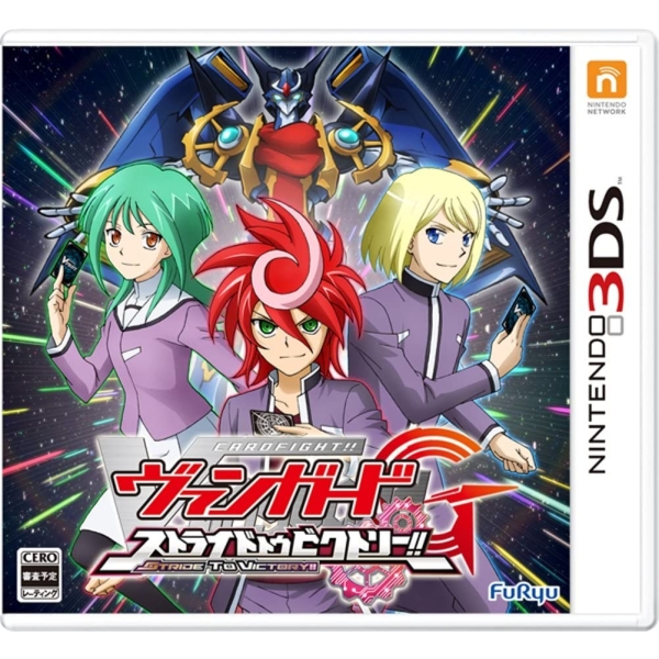 Furyu Card Fight! ! Vanguard G Stride to Victory! ! 3DS