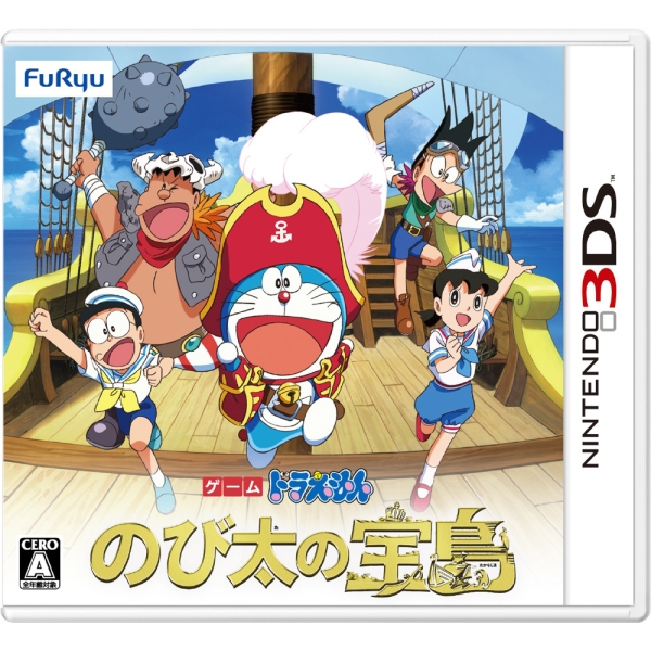 Furyu Future Doraemon Nobita's Treasure Island 3DS