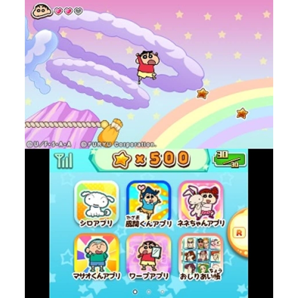 Frew Crayon Shin-chan Fury Atsu! Odenwa ~ Rudo Dai Konran!! 3DS - image 2