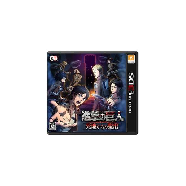 Koei Tecmo Games Attack on Titan Escape from Dead Land [Normal Edition] 3DS