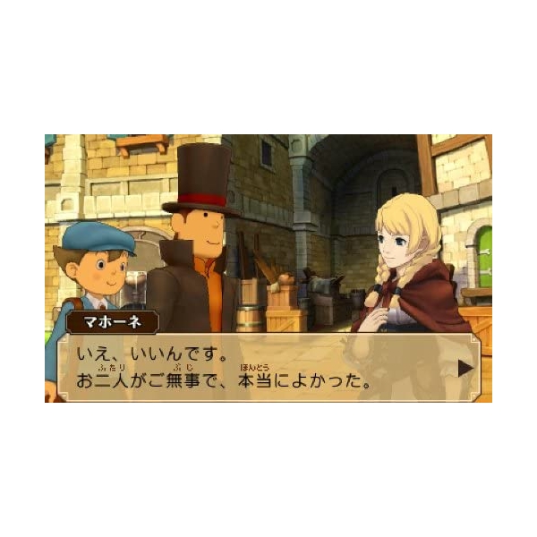 Layton Kyouju vs Gyakuten Saiban 3DS - image 2