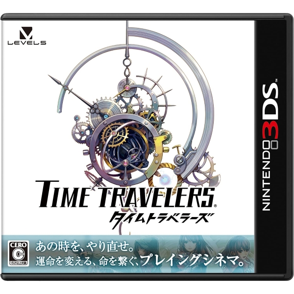 Level-5 Time Travelers 3DS