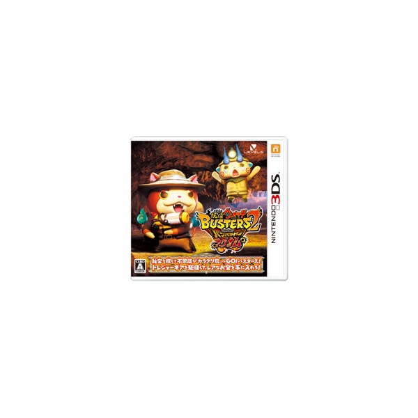 Level-5 Yokai Watch Busters 2 Hiho Legend Bambalayer Magnum 3DS