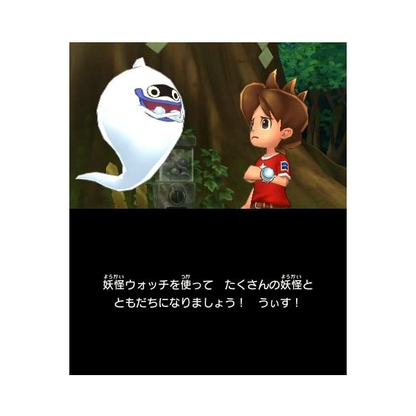 Level Five Youkai Watch 3DS - image 2