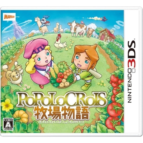 Marvelous Popolo Crois Ranch Story 3DS