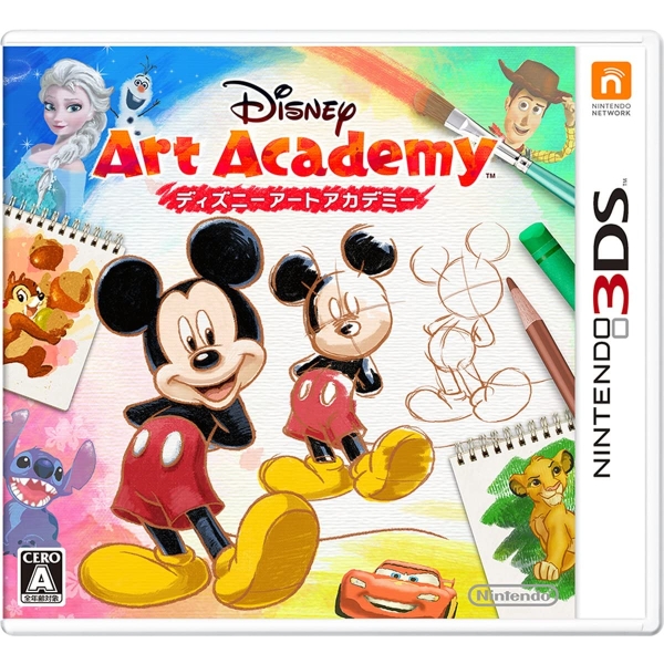 Nintendo Disney Art Academy 3DS