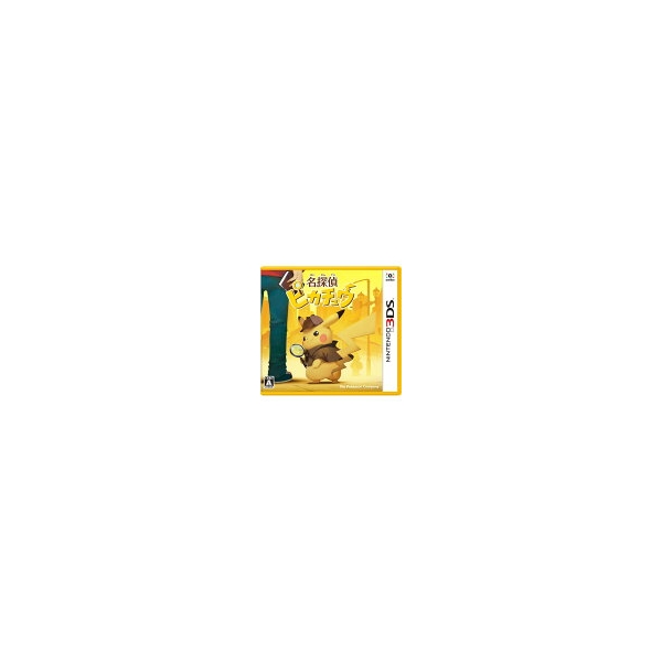 Nintendo Detective Pikachu 3DS