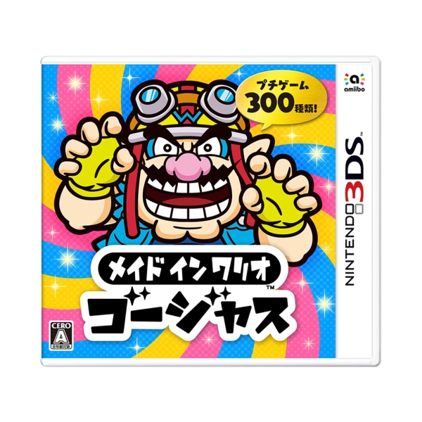 Nintendo Made in Wario Gorgeous 3DS