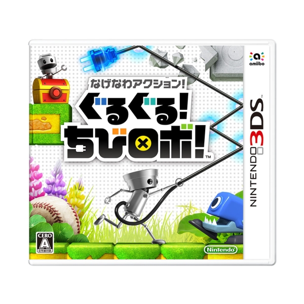 Nintendo Nagenawa Action! round and round! Chibi Robo! [normal version] 3DS