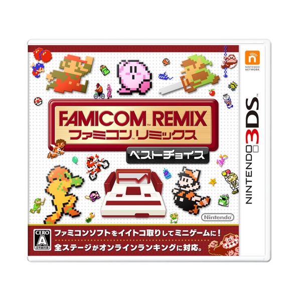 Nintendo NES Remix Best Choice 3DS