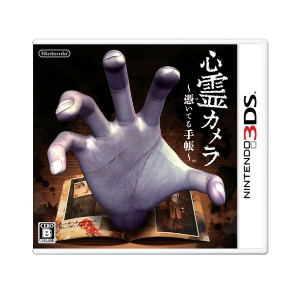 Nintendo Psychic Camera -Possession Notebook- 3DS