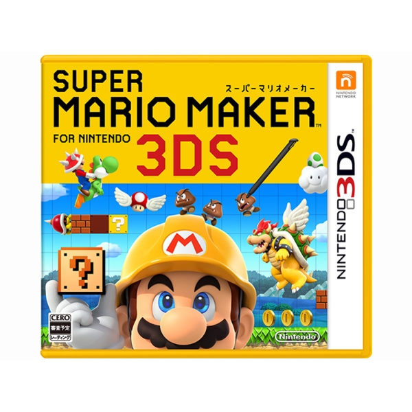 Nintendo Super Mario Maker for Nintendo 3DS 3DS