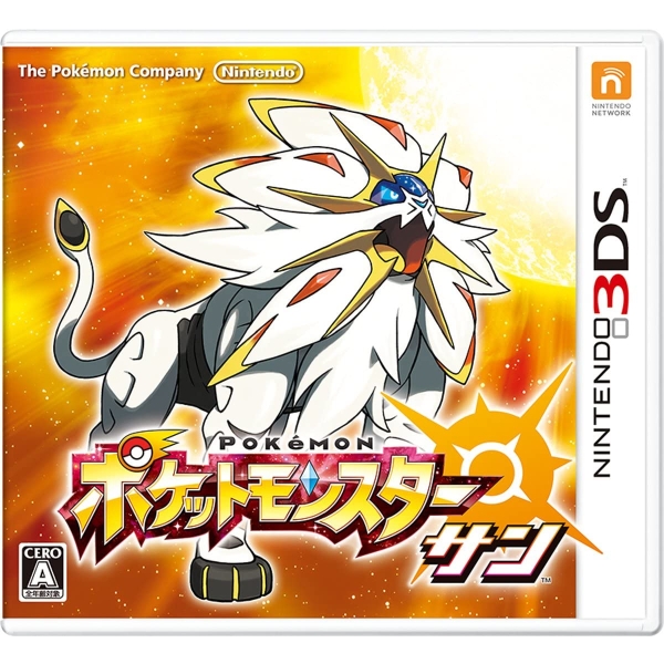 Nintendo Pokemon Sun 3DS