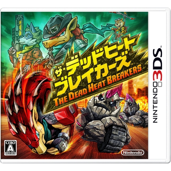 Nintendo The Dead Heat Breakers 3DS