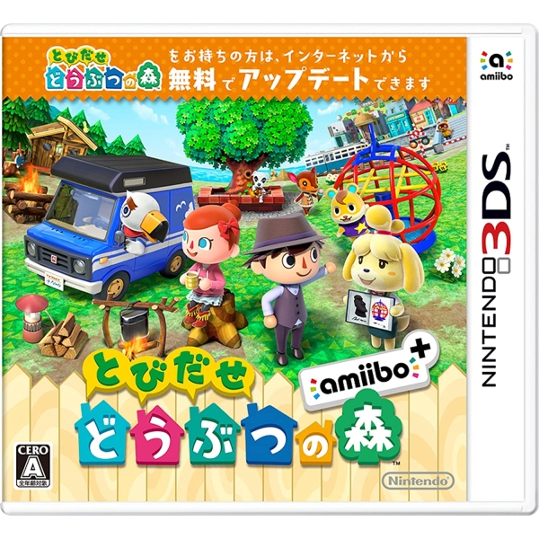 Nintendo Animal Crossing New Leaf Amiibo+ 3DS