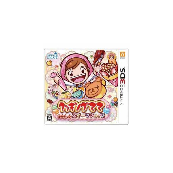 Office Create Cooking Mama: My Sweets Shop 3DS