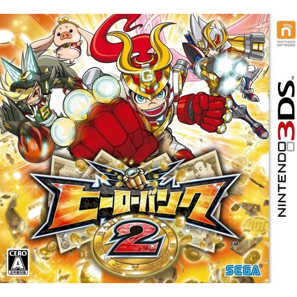 SEGA Hero Bank 2 3DS