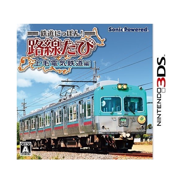 Sonic Powered Japanese Rail Sim Every route Joge Electric Railway 3DS