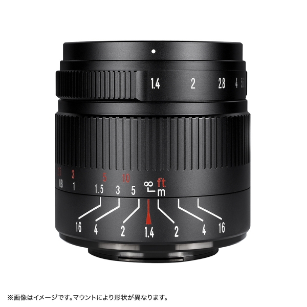 Lens 7Artisans 55mm f/1.4 II 5514M43B-II for Micro Four Thirds Camera Lense