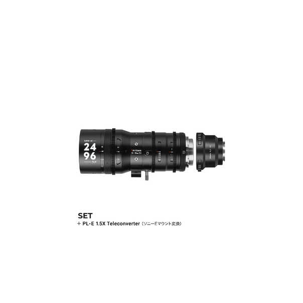 7Artisans Sprite 24-96mm T2.9 S35 + 1.5X Teleconverter SONY E mount adapter set 7A-SP2496-PL-E15X for PL Camera Lens