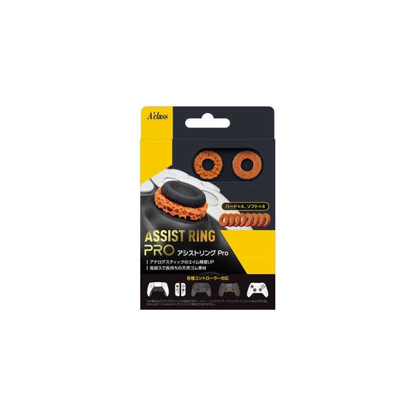 A’class Assist Ring Pro SASP-0702 Videogame Accessory