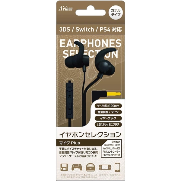 A"class SASP-0494 Earphone Headphone