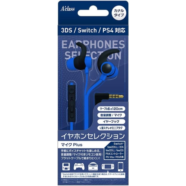 A"class SASP-0511 blue Earphone Headphone