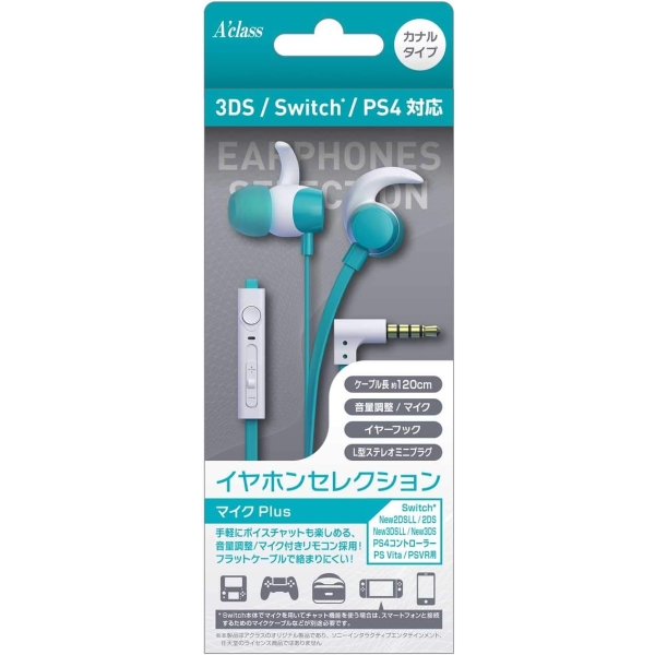 A"class SASP-0588 turquoise Earphone Headphone