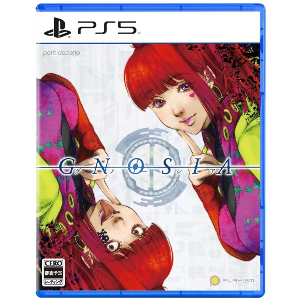 Active Gaming Media Gnosia - Japanese Version PS5