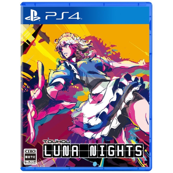 Active Gaming Media Touhou Luna Nights [Regular Edition] - PS4