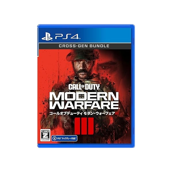 Activision Call of Duty: Modern Warfare III - PS4