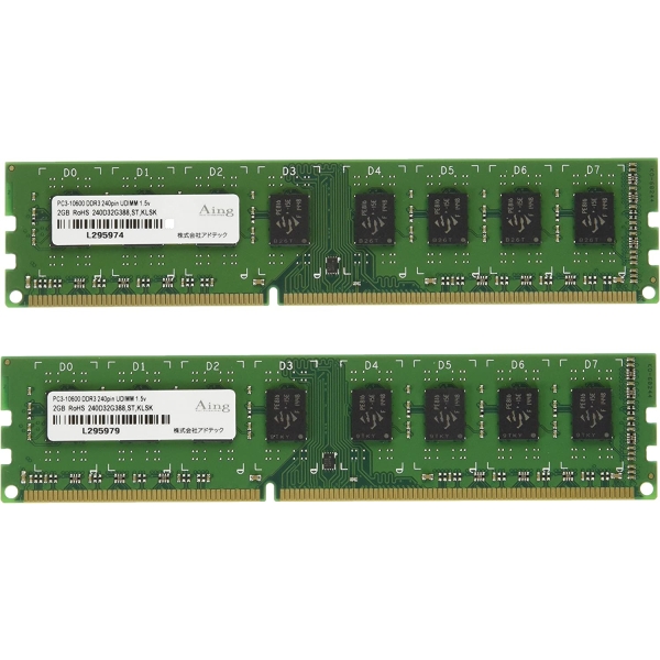 Memory ADTEC ADS10600D-2GW DDR3 PC3-10600 2GB 2-Disc