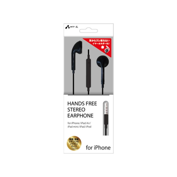 air-J HA-ES41 MB mat black Earphone Headphone