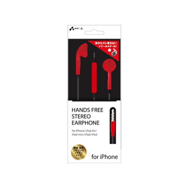 air-J HA-ES41 RD red Earphone Headphone