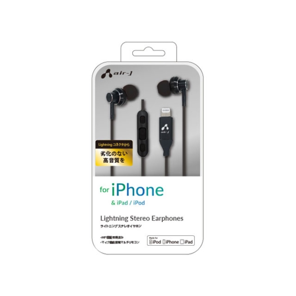 air-J HAL-ES2 BK Black Earphone Headphone