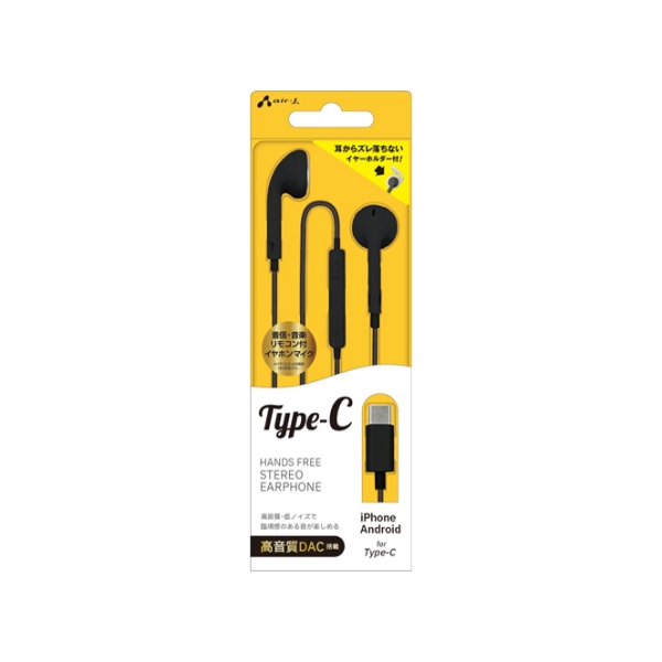 Air Jay HAC-ES45 BK black Earphone Headphone