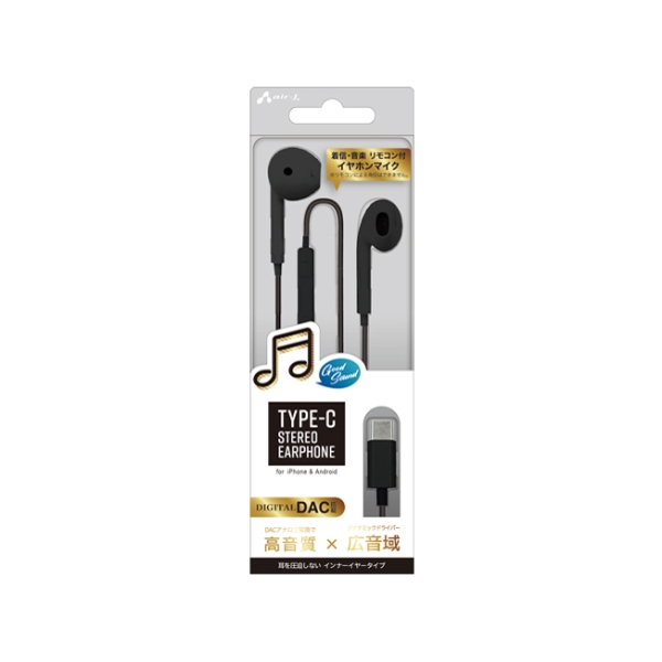 Air Jay HAC-ES46 BK black Earphone Headphone