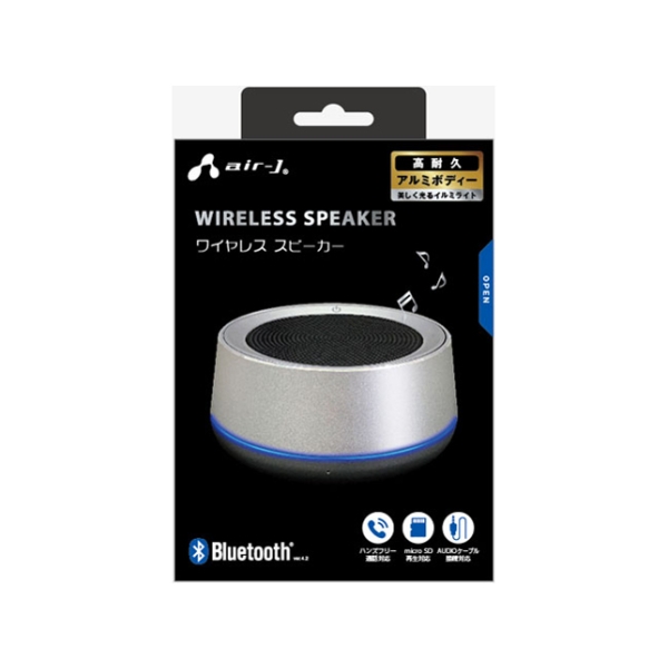 Bluetooth Speaker AirJay BTS-A1 SL Silver