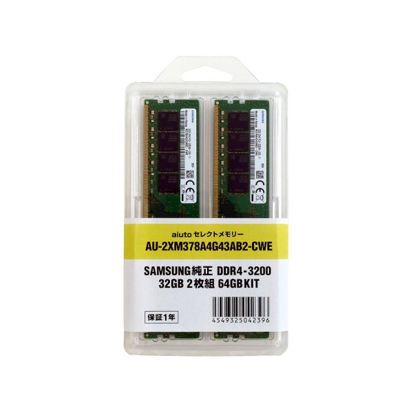 Memory aiuto AU-2XM378A4G43AB2-CWE DDR4 PC4-25600 32GB