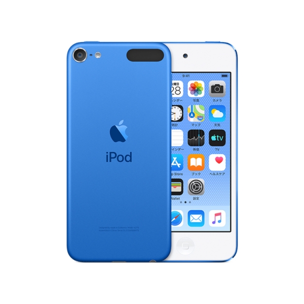 Digital Audio Player (DAP) Apple Apple iPod touch MVHU2J/A 32GB Blue Digital Audio Players (DAP