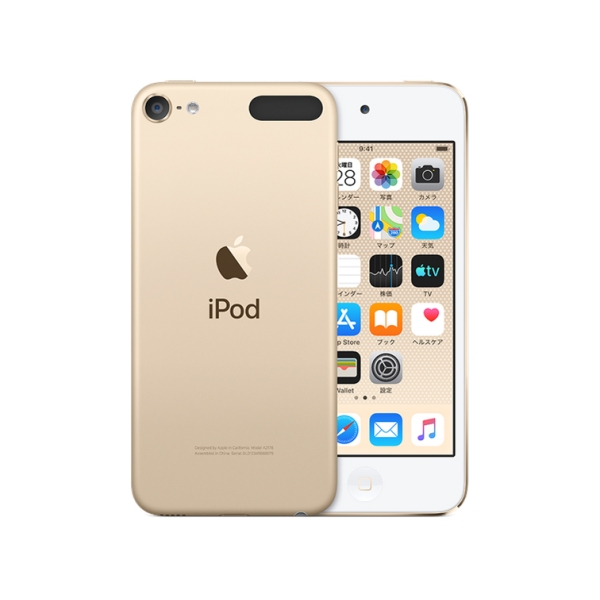 Digital Audio Player (DAP) Apple Apple iPod touch MVJ22J/A 128GB gold Digital Audio Players (DAP