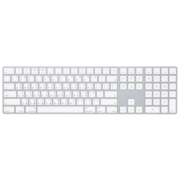 Apple Magic Keyboard with numeric keypad Traditional Chinese (Chuyin/Zhuyin) MQ052JT/A Silver Keyboard