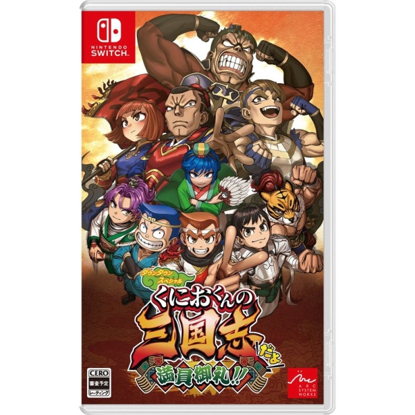 Arc System Works River City Saga: Three Kingdoms Next Nintendo Switch